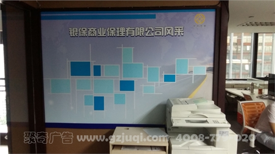 企业文化墙天博买球(中国)官方网站
