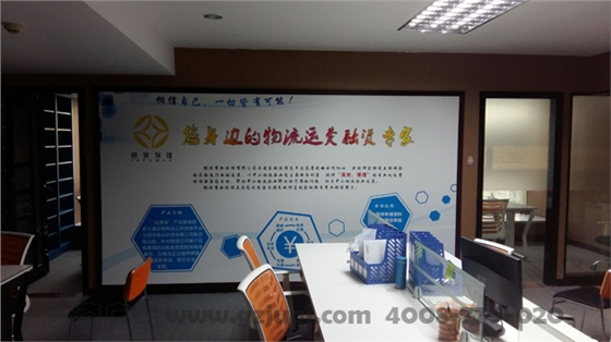 企业文化墙天博买球(中国)官方网站