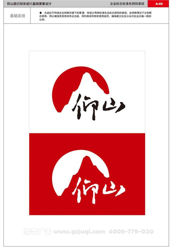 ��ҵ��־�첩�����й����ٷ���վ