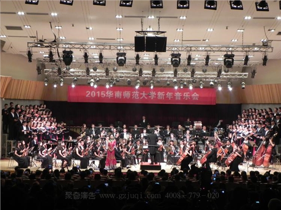 校园环境文化活动策划天博买球(中国)官方网站-校园活动策划公司|广州聚奇广告 校园环境文化活动策划天博买球(中国)官方网站-校园活动策划公司|广州聚奇广告