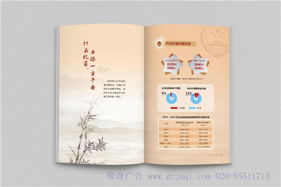 ���ݻ����첩�����й����ٷ���վ��˾