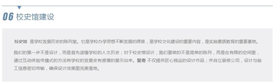 ����У԰�Ļ�ǽ�첩�����й����ٷ���վ��˾