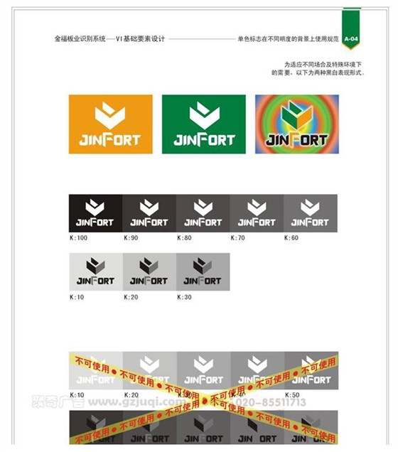 �𸣰�ҵ��ҵLOGO�첩�����й����ٷ���վ