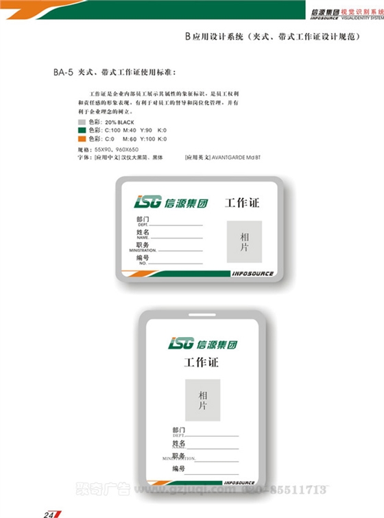 ��ҵVI�첩�����й����ٷ���վ-��ҵ����֤�첩�����й����ٷ���վ