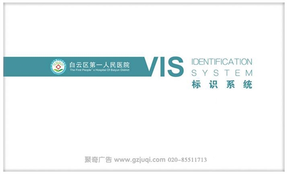��������һ����ҽԺ��ʶϵͳ�첩�����й����ٷ���վ|ҽԺ��ʶϵͳ�첩�����й����ٷ���վ��˾|���ݱ�ʶ�����첩�����й����ٷ���վ