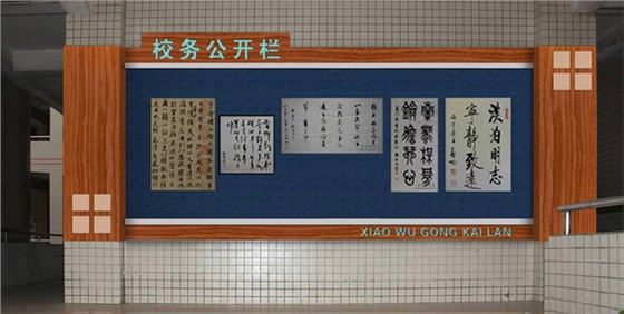 东莞学校文化建设公司 东莞学校文化建设公司
