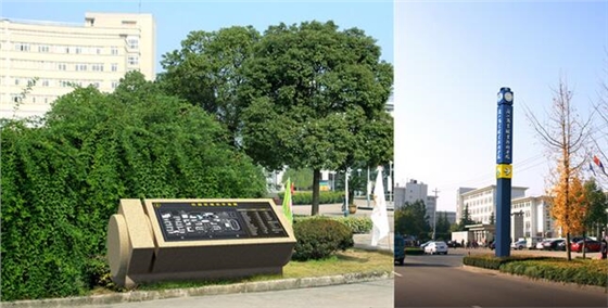 ѧУ��ʶ����ϵͳ�첩�����й����ٷ���վ