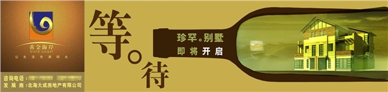 ���ݽ���Χǽ�����첩�����й����ٷ���վ