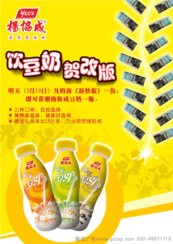 广州平面广告天博买球(中国)官方网站公司哪家好 广州平面广告天博买球(中国)官方网站公司哪家好
