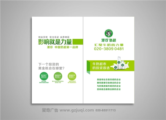 ���ݲ�Ʒ�����첩�����й����ٷ���վ��˾