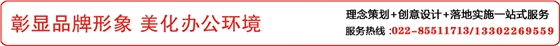 ��ҵ�칫�����첩�����й����ٷ���վ.jpg
