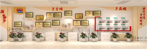 ����������ҵ�칫��������ǽ�첩�����й����ٷ���վ