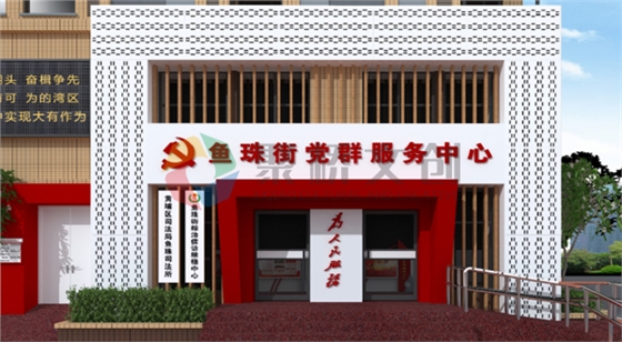 ��Ⱥ����������ͷ�첩�����й����ٷ���վ
