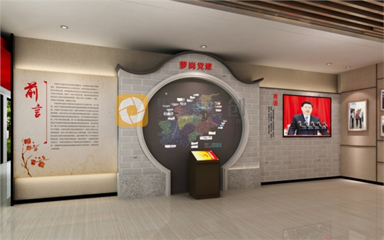 党建展馆天博买球(中国)官方网站 党建展馆天博买球(中国)官方网站