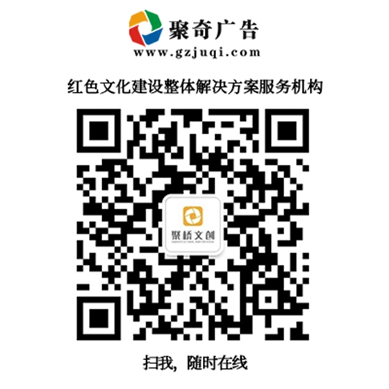 聚奇广告.jpg 聚奇广告.jpg