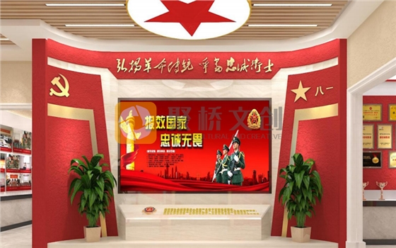 红色文化展馆天博买球(中国)官方网站 红色文化展馆天博买球(中国)官方网站