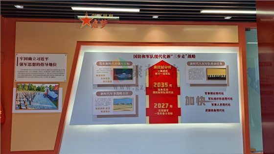 国防教育主题展厅天博买球(中国)官方网站 国防教育主题展厅天博买球(中国)官方网站