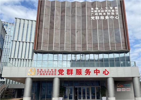 ��Ⱥ���������첩�����й����ٷ���վ