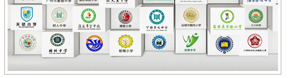 ���������ʮ��У԰�����Ļ����蹫˾���ɹ��������ع���Դʵ��СѧУ԰�Ļ��첩�����й����ٷ���վ������Ӣ��ѧУ�����Ļ��첩�����й����ٷ���վ�����ݽ���ѧԺ�����Ļ��첩�����й����ٷ���վ��100���ѧУ