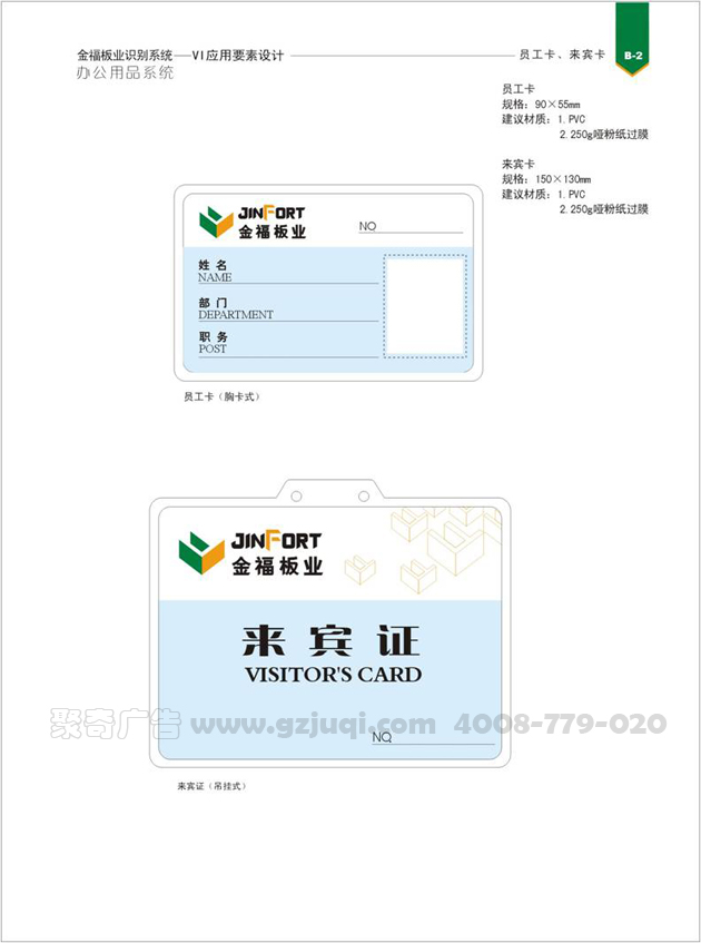 员工卡天博买球(中国)官方网站图 员工卡天博买球(中国)官方网站图