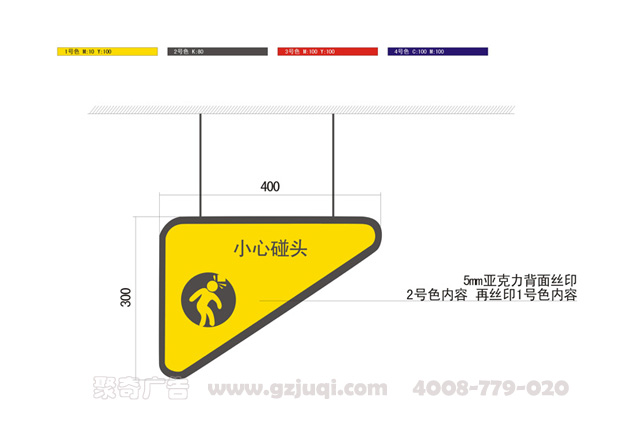 安全标识天博买球(中国)官方网站 安全标识天博买球(中国)官方网站