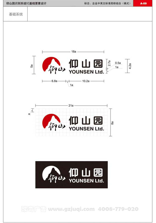企业标志组合天博买球(中国)官方网站