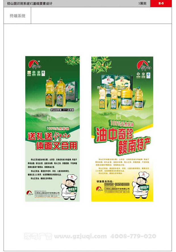 包装天博买球(中国)官方网站公司