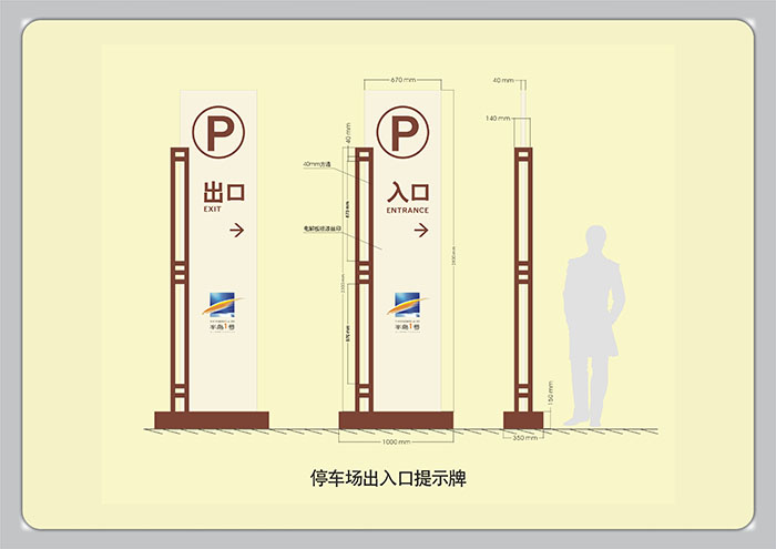 ��ʶ�����첩�����й����ٷ���վ-ͣ�����������ʾ��||������