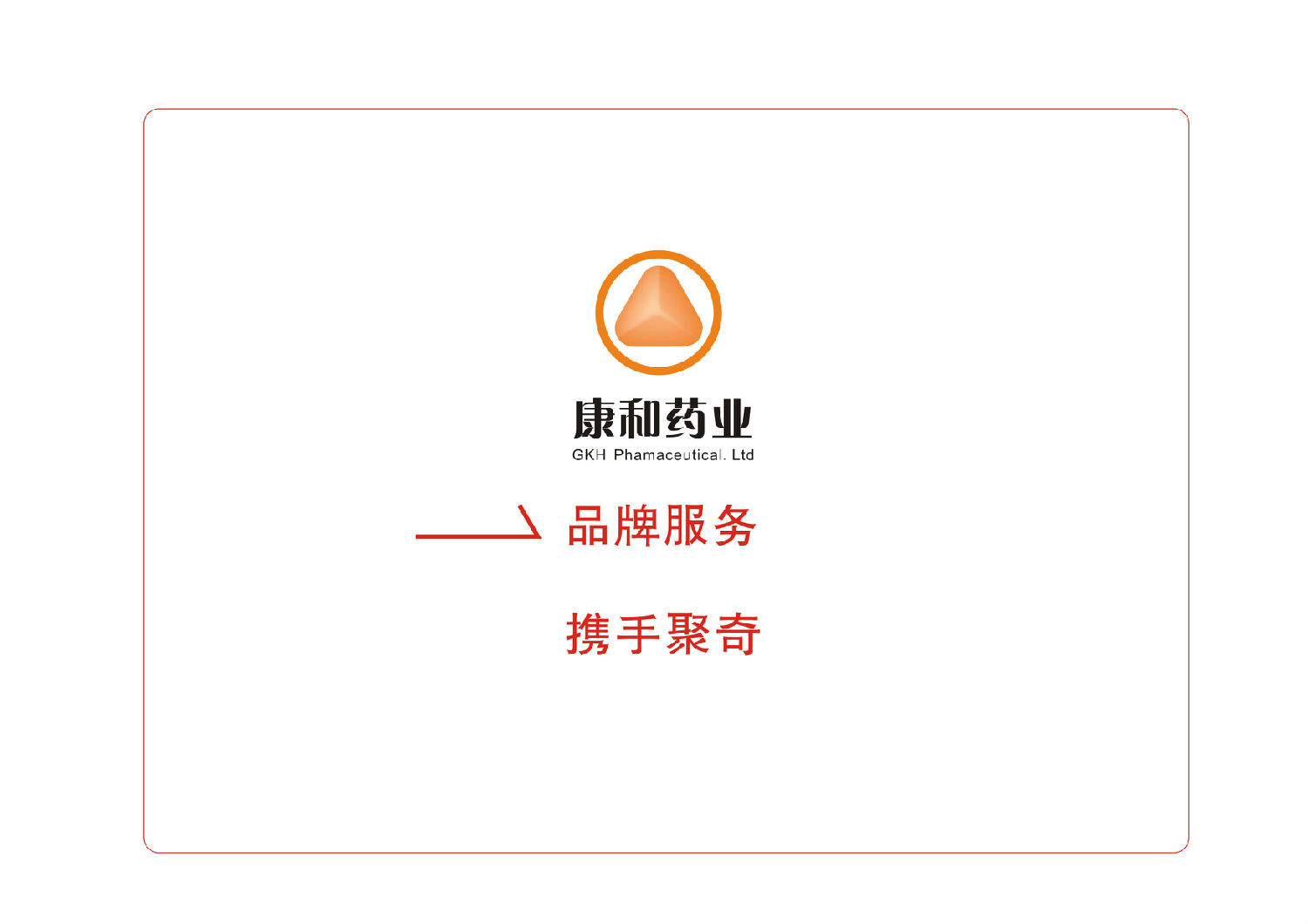 Ʒ�ƹ滮ͼ