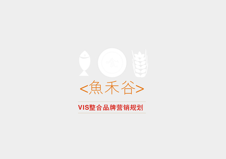 Ʒ�ƹ滮����-������