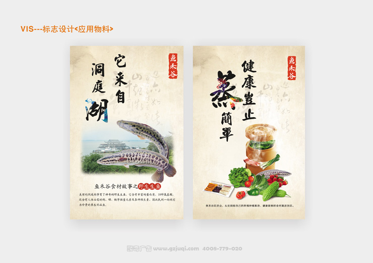 广州品牌VI天博买球(中国)官方网站对企业带来怎样的影响 广州品牌VI天博买球(中国)官方网站对企业带来怎样的影响