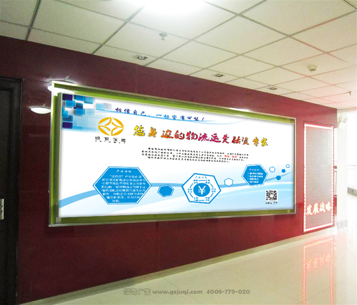 ��ҵ�Ļ�ǽ�첩�����й����ٷ���վ��˾|������