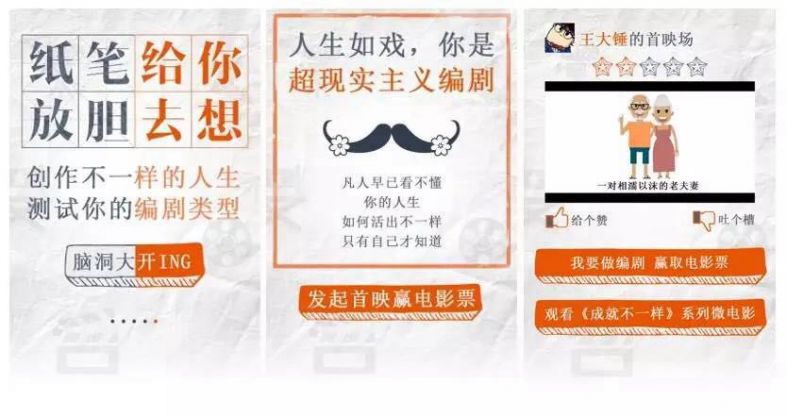 ����Html5���Ĺ�洴���İ�
