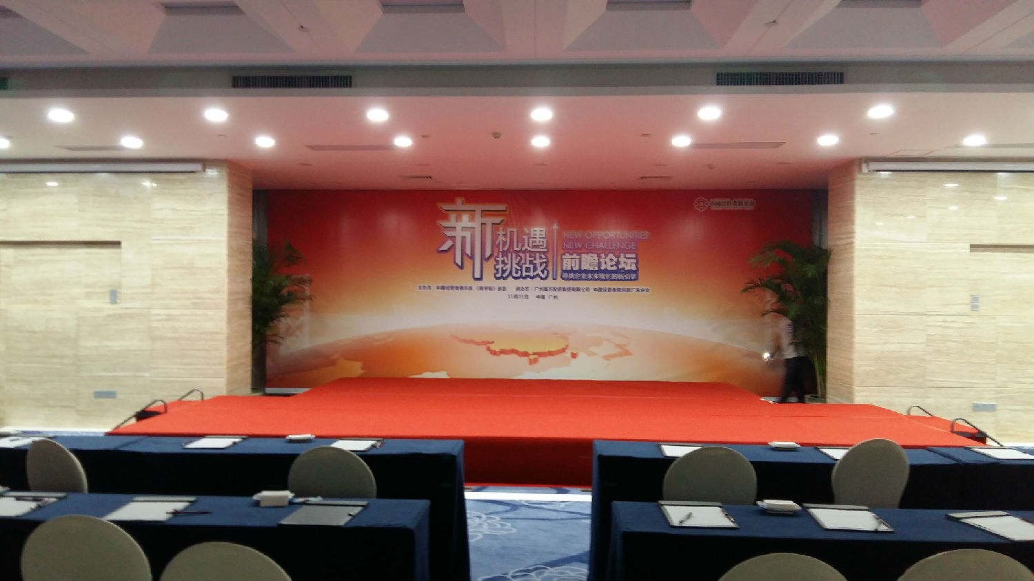 ������Ի��Ĺ�����̨�������첩�����й����ٷ���վ