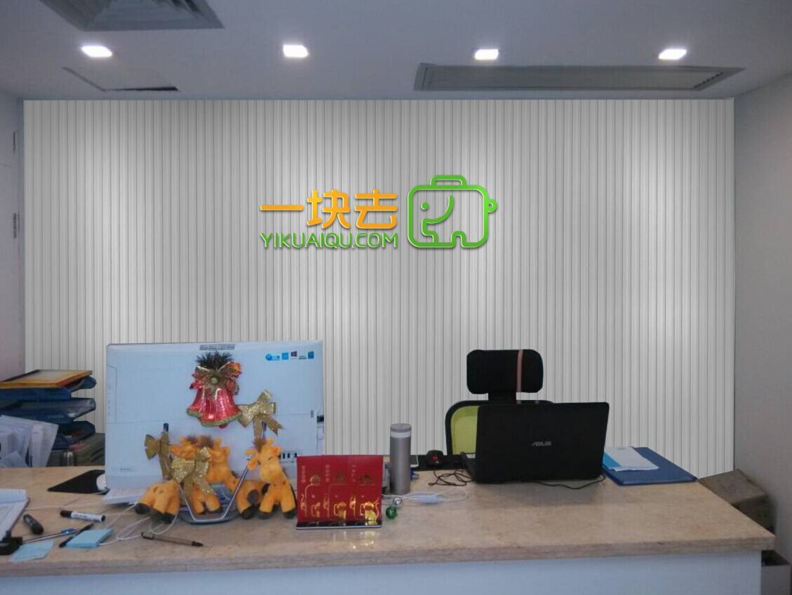 ��ҵ�Ļ�ǽ�첩�����й����ٷ���վ��˾�ļҺ�