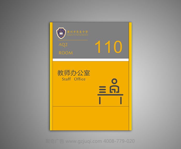 简单描述广州标识标牌天博买球(中国)官方网站的功能与作用 简单描述广州标识标牌天博买球(中国)官方网站的功能与作用