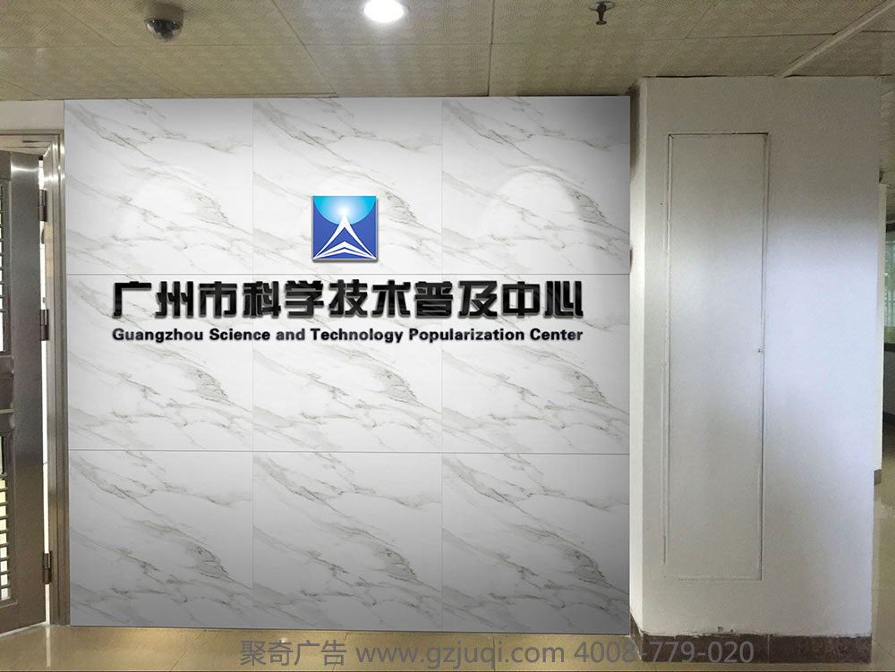 办公室前台天博买球(中国)官方网站及企业形象墙天博买球(中国)官方网站 办公室前台天博买球(中国)官方网站及企业形象墙天博买球(中国)官方网站