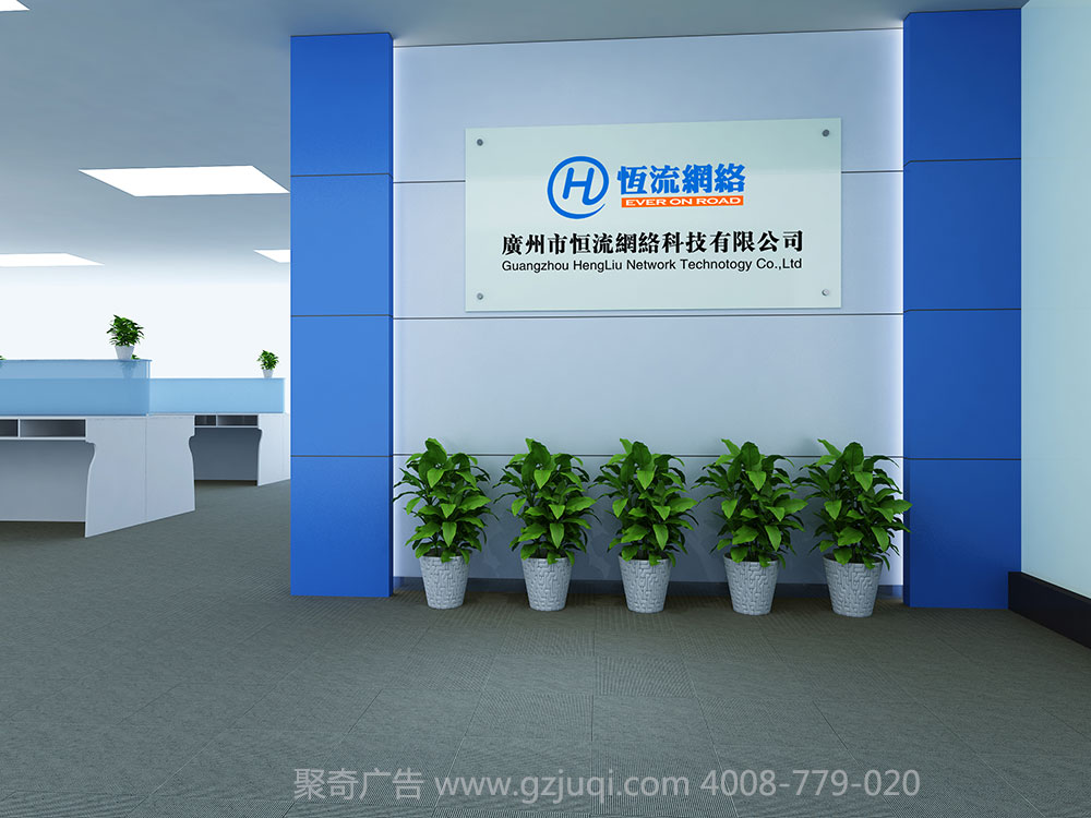办公室前台天博买球(中国)官方网站及企业形象墙天博买球(中国)官方网站 办公室前台天博买球(中国)官方网站及企业形象墙天博买球(中国)官方网站