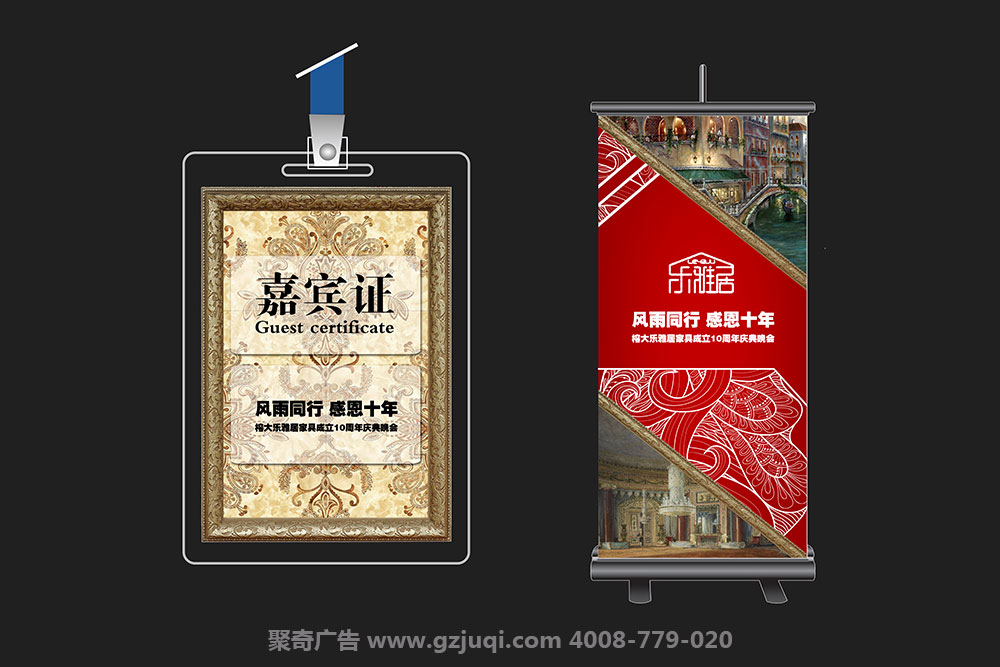 广州活动识别物料天博买球(中国)官方网站 广州活动识别物料天博买球(中国)官方网站