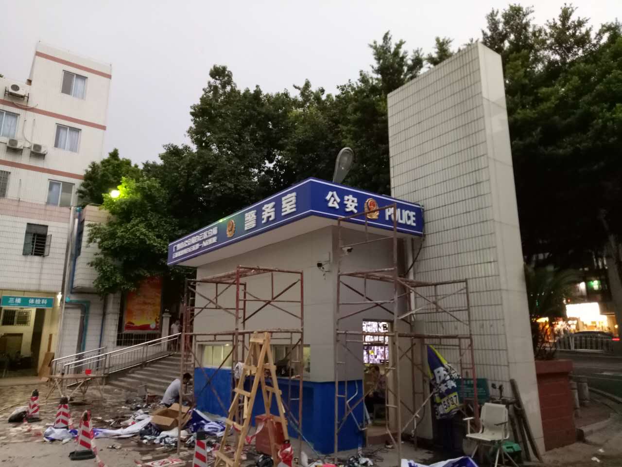 ����������ҽԺ������װ��