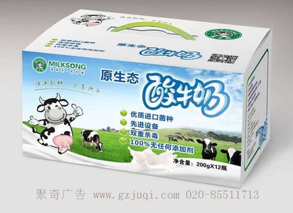 广州食品包装天博买球(中国)官方网站公司 广州食品包装天博买球(中国)官方网站公司