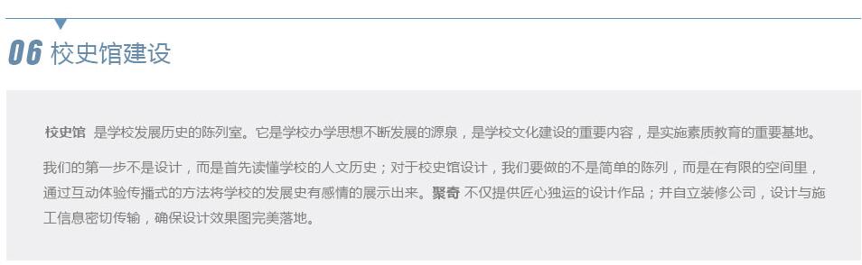 ����У԰�Ļ�ǽ�첩�����й����ٷ���վ��˾