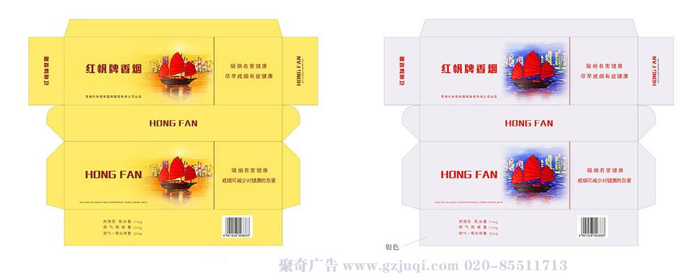 红帆烟包装天博买球(中国)官方网站 红帆烟包装天博买球(中国)官方网站