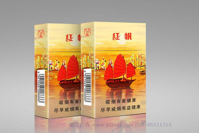 广州包装天博买球(中国)官方网站公司聚奇广告 广州包装天博买球(中国)官方网站公司聚奇广告