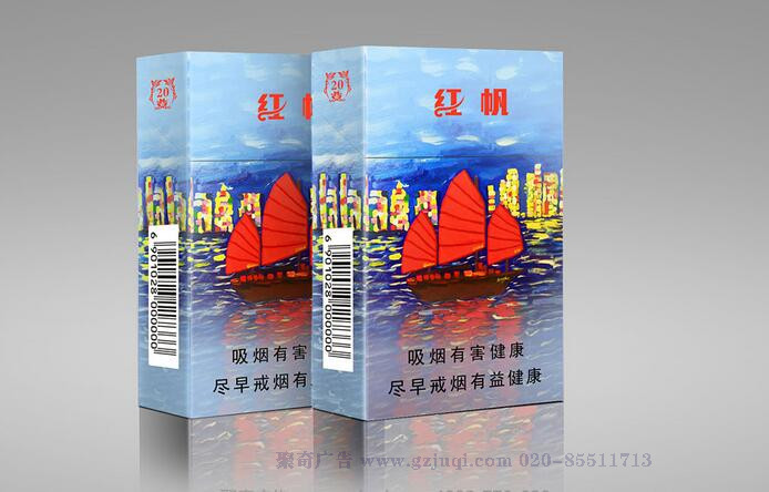广州烟盒包装天博买球(中国)官方网站公司 广州烟盒包装天博买球(中国)官方网站公司