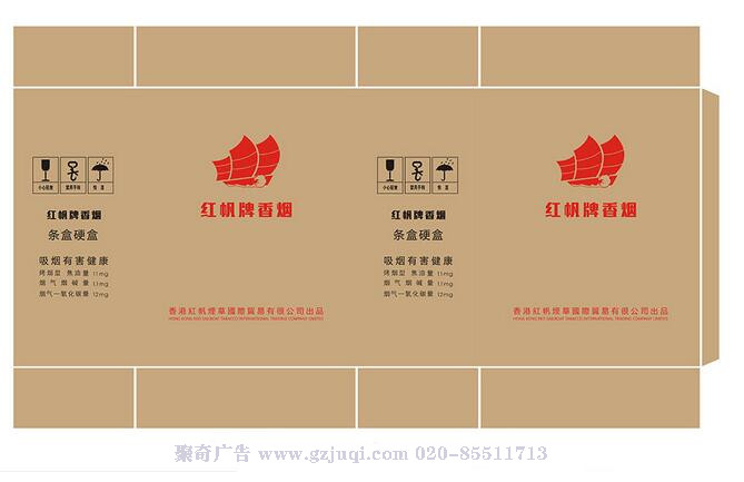 广州有哪些包装天博买球(中国)官方网站公司 广州有哪些包装天博买球(中国)官方网站公司