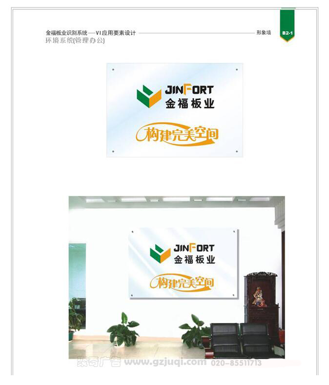 �𸣰�ҵ��˾�Ļ�ǽ�첩�����й����ٷ���վ