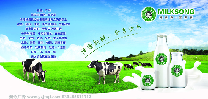 宋之奶奶制品包装天博买球(中国)官方网站 宋之奶奶制品包装天博买球(中国)官方网站