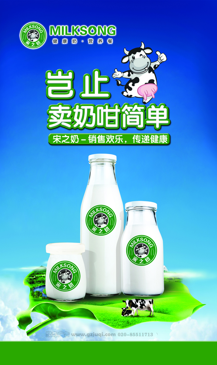 广州食品包装天博买球(中国)官方网站公司——聚奇广告15年包装天博买球(中国)官方网站经验 广州食品包装天博买球(中国)官方网站公司——聚奇广告15年包装天博买球(中国)官方网站经验