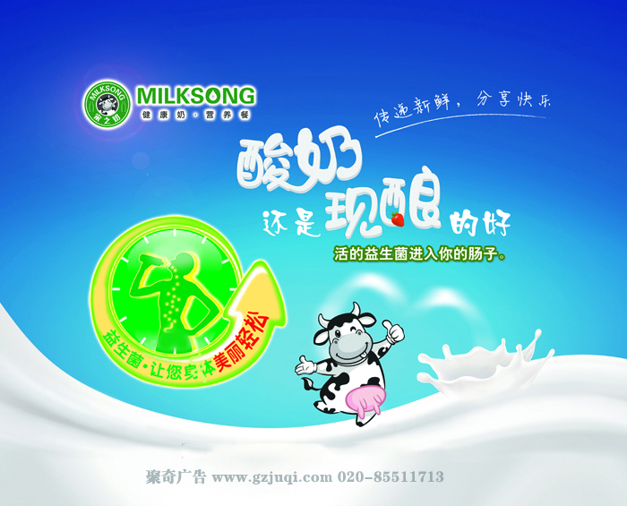 广州食品包装天博买球(中国)官方网站公司——聚奇广告 广州食品包装天博买球(中国)官方网站公司——聚奇广告